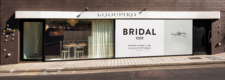 BIJOUPIKO表参道店